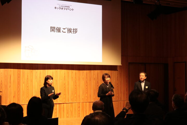 公益財団法人としま未来文化財団 合場理事長、来賓の高際区長よりご挨拶。
新事業の門出に、文化振興への熱い想いが語られました。
